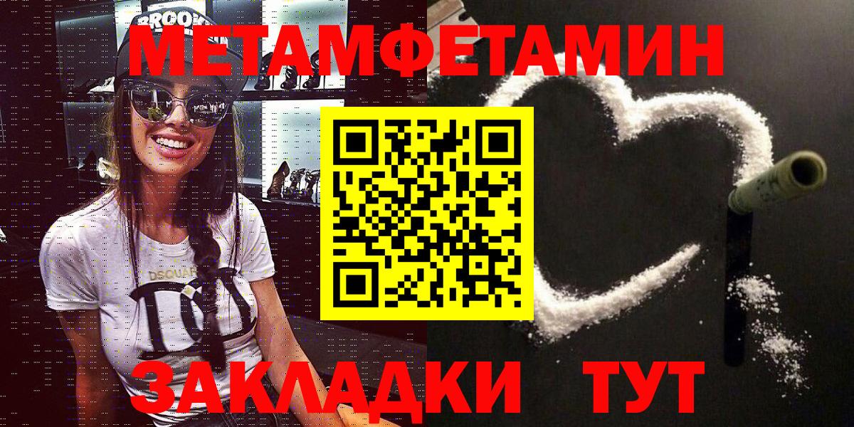 АМФЕТАМИН  АМФ VHQ  АМФЕТАМИН  Вход с VPN  Мытищи 