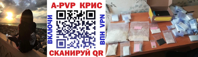 Alfa_PVP крисы CK  как найти   Мытищи 