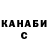 КЕТАМИН VHQ Waseem Macci