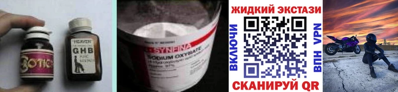 shop формула  Мытищи  БУТИРАТ вода  продажа наркотиков 