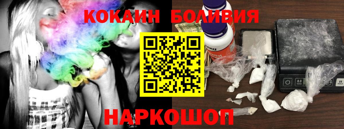 COCAIN 99%  COCAIN  Мытищи  Вход с VPN 