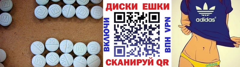 площадка клад Мытищи ЭКСТАЗИ DUBAI