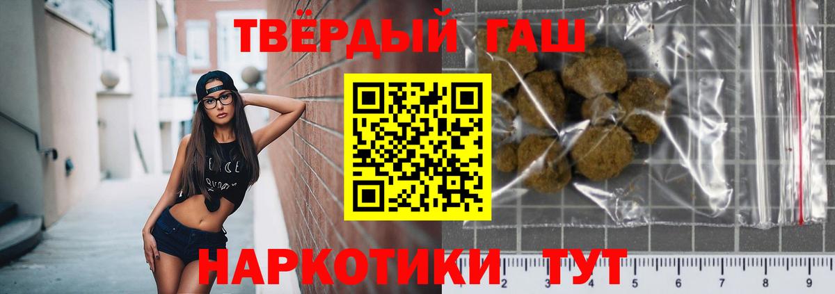ГАШ убойный Мытищи