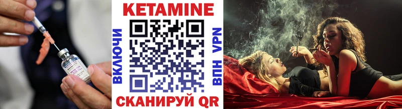 mega маркетплейс  купить наркотик  Мытищи  КЕТАМИН VHQ 