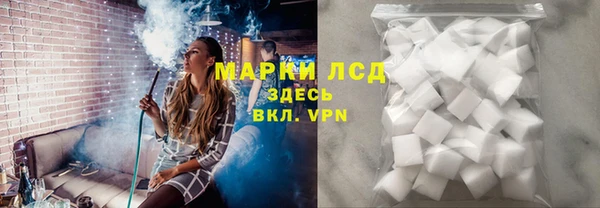 тгк Армянск