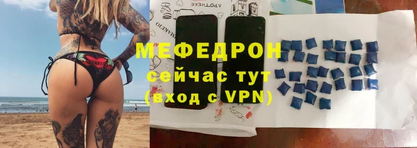 тгк Армянск