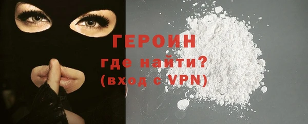 тгк Армянск
