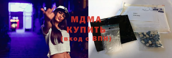 тгк Армянск