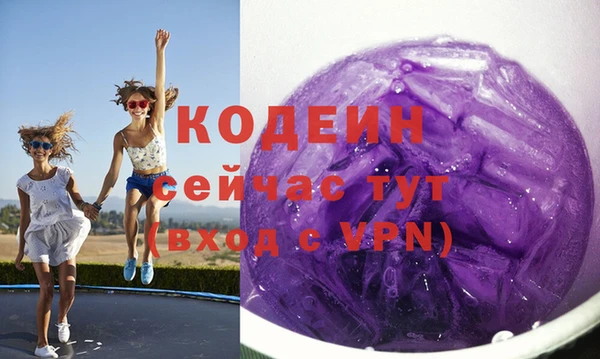 тгк Армянск