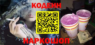 скорость Ипатово