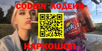 скорость Ипатово