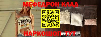 прущая мука Ирбит