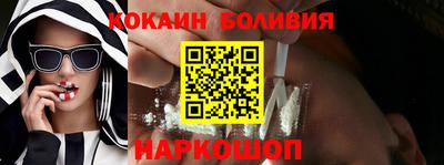 кокаин VHQ Изобильный