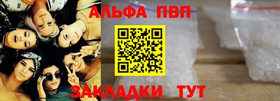 бутират Северобайкальск