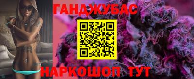 spice Севастополь