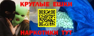 прущая мука Ирбит