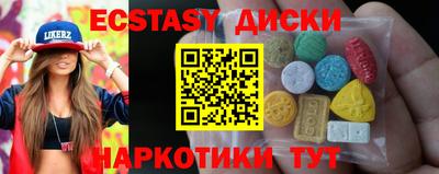 скорость Ипатово