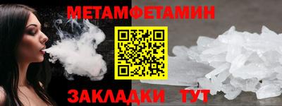 прущая мука Ирбит