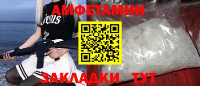 скорость Ипатово