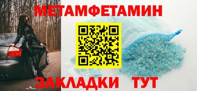 скорость Ипатово