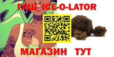 скорость Ипатово