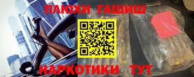 кокаин VHQ Изобильный