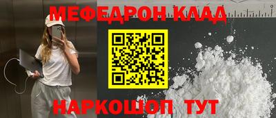 прущая мука Ирбит