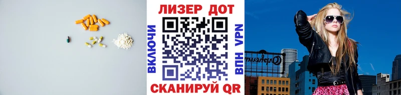 MEGA ССЫЛКА  Мытищи  ЛСД экстази ecstasy 