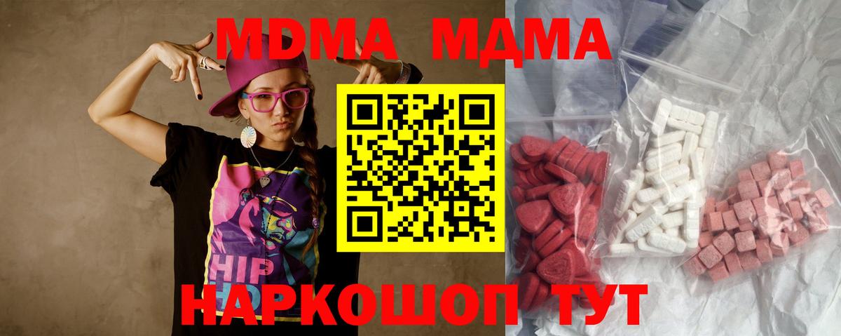 Alpha PVP Мытищи