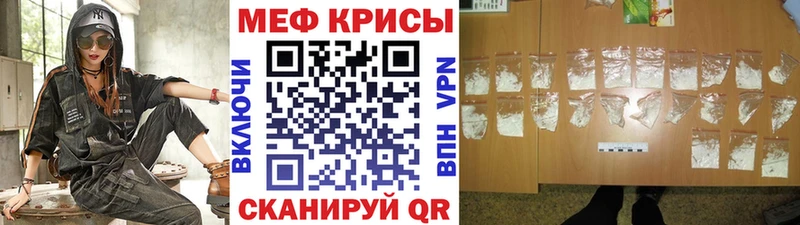 Мефедрон мяу мяу  нарко площадка состав  Мытищи 