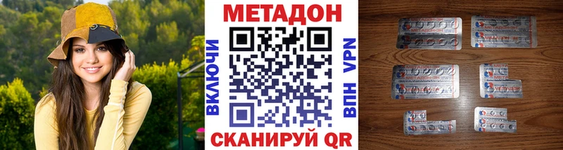 Метадон VHQ  Мытищи 