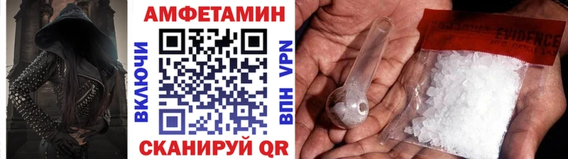 Метамфетамин пудра  купить наркотик  Мытищи 