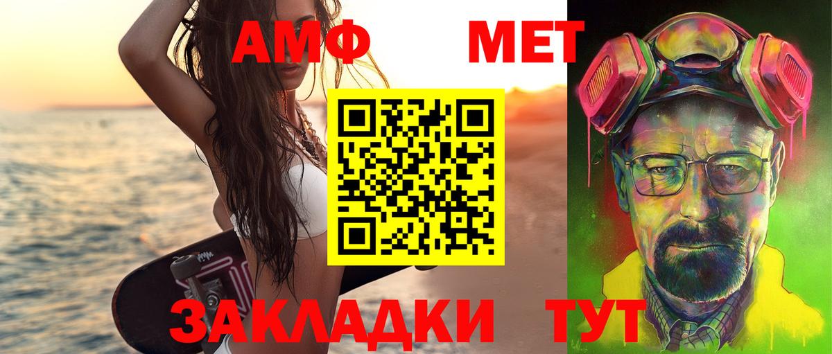 Метамфетамин Декстрометамфетамин 99.9% Мытищи