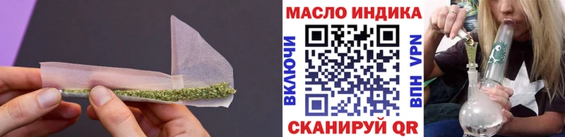 цена Мытищи ТГК Wax