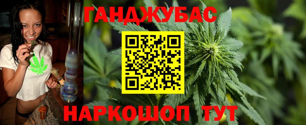 Каннабис семена  Конопля VHQ  Вход с VPN  Мытищи  Каннабис AK-47 