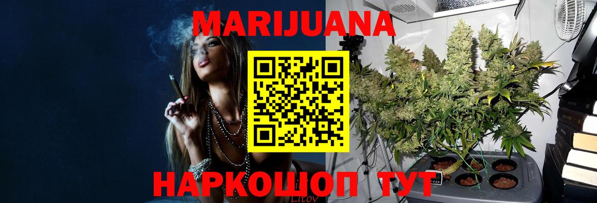 Бошки Шишки THC 21% Мытищи